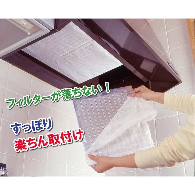[For Deep Range Hoods] New Cap Range Filter (6 Pieces)