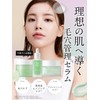 ByUR Baiyou Korean Skin Care Serum Soothing Green Beauty Essence