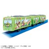 Takara Tomy Plarail Crayon Shin-chan Wrapping Train Toy For Ages