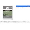 TIEMCO J Stream Reader 10ft 6X