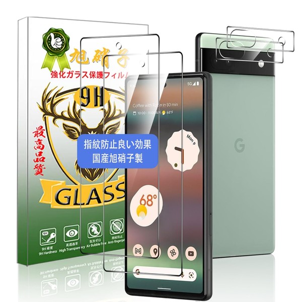 Compatible with google pixel 6a glass film [2 + 2 sheets - High quality Japanese material] (2 pieces) + Lens protective film (2 pieces) Pixel 6A film tempered glass LCD protective film [Full