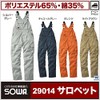 Sowa sw-29014 Stylish Overalls - silvery grey