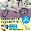 TKY Bicycle Center Stand Lightweight Aluminum Kickstand Replacement 20" (Black)
