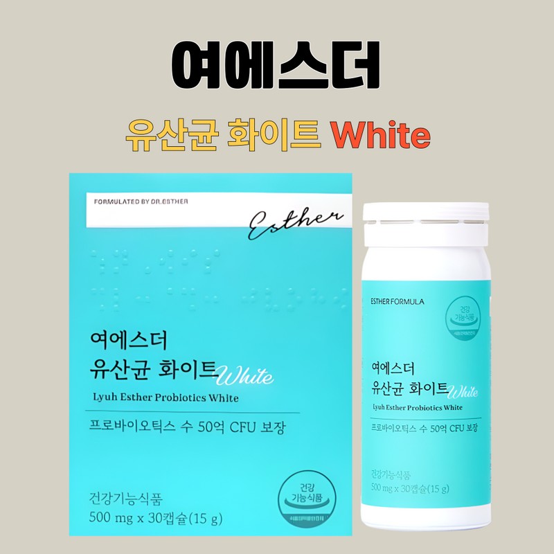 Esther Formula White Vaginal Lactobacillus Female Ester 30 Capsules /