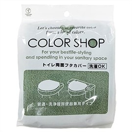 Color Shop Dual Purpose Lid Cover, Smoke Green