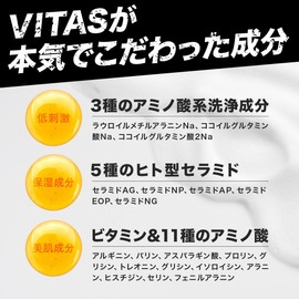 VITAS Vitus Bitus Shower All-in-One Shampoo Bottle, Highly Moisturizing, Moisturizing, Made in Japan [Vanilla Boost Scent]