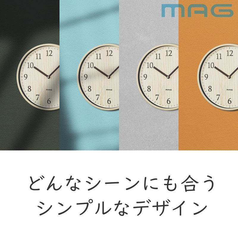 MAG W-742N-Z Analog Wall Clock, Azusa, Silent, Continuous Second Hand,
