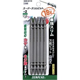Sunflag SSB-52110 Super Slim Bit Double-Ended 5-Piece Set #2 x 110