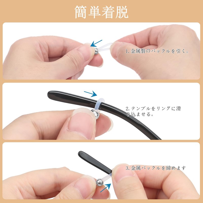 PIPJOY Glasses Strap, Mask Chain, Glass Cord, Stylish, Multi-Purpose, Adjustable,