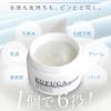 Solanovi RUFUCA All-in-One Gel