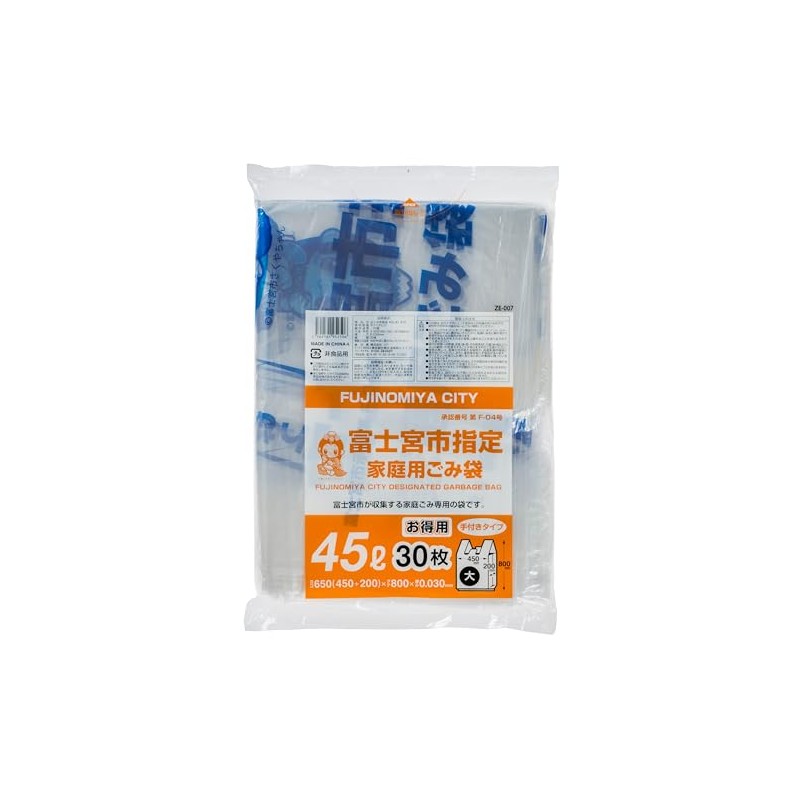 Core Fujinomiya City ZE-007 Designated Household Garbage Bags, 1.6 gal