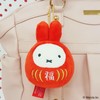 Sekiguchi 603961 Miffy Lucky Daruma Mascot Key Chain H 4.7
