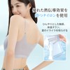veimia Kimono Bra, Peppermint Candy Pane Shirt, Bra with Small