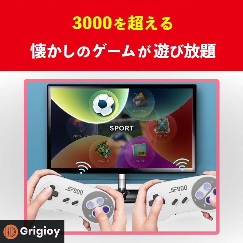 【Compatible with 4000 games】 Grigioy Super Famicom Style Game BOX
