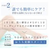GR KJ STYLE BIKYAKU GEL KJ Style Bika Gel Renewal
