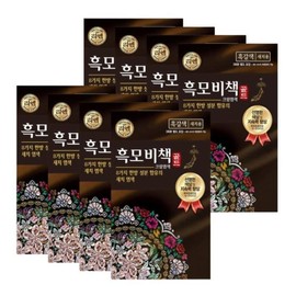 Lien black fur book gold gray hair dye dark brown 8 pcs / 리엔 흑모비책 골드 새치 염색약 흑갈색 8개