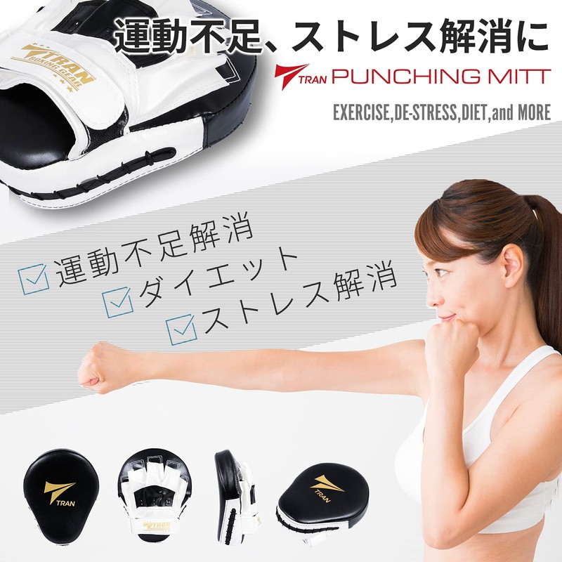 【Favored by Elite Gyms】Punching Mitts, Punching Gloves, Mitts, Boxing TRAN