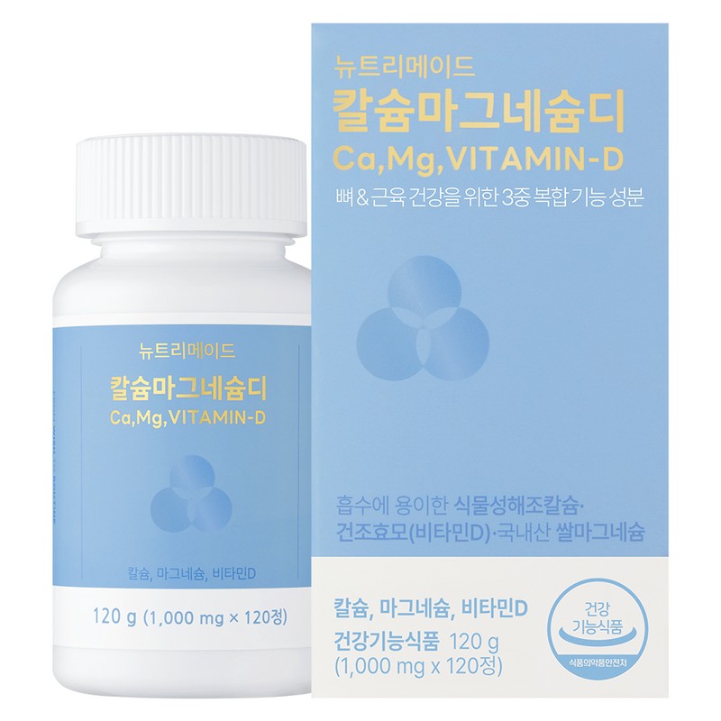 Nutrimade Seaweed Calcium Magnesium Vitamin D 1000mg Calmadi 120 tablets,