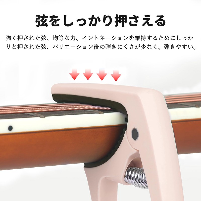 Guitar Capo Adjust Guitar Tone Guitar Capotasto for Electric Guitar