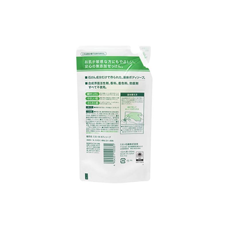 Additive-free Body Soap White Soap Refill 11.8 fl oz (350
