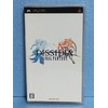 ディシディア ファイナルファンタジー(特典なし) - PSP