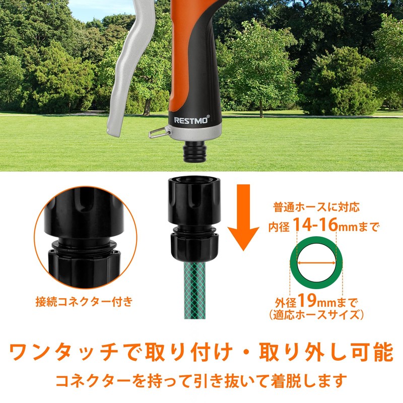 RESTMO Regular Hose Sprinkler Nozzle, Heavy Duty, Metal Nozzle, High