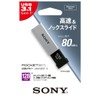 Sony USM128GTS USB 3.1, 128 GB, Silver, High Speed Type
