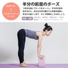 Suria Yoga Block Pose Aid Stability EVA 9.1 x 5.9