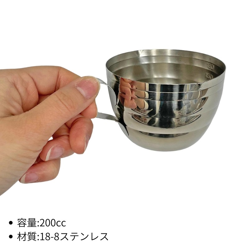 TAKAGI Bowl Shaped Measuring Cup, 7.8 fl oz (200 cc),