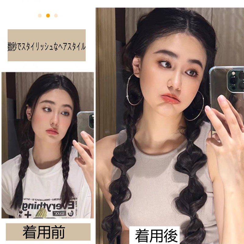 HAPVITAL Wig Ponytail Gradient Extensions Natural Ponytail Wig Extensions Cute