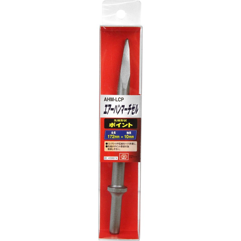 SK11 Air Hammer Long Chisel, 6.8 x 0.4 inches (172