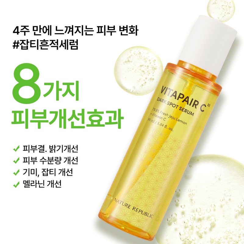 Nature Republic Whitening Nature Republic Vita Fair C Blemish Serum