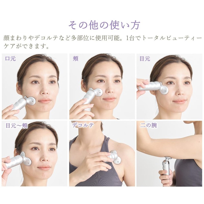 Re Styly Face Low Frequency EMS Face Line, Specialized Under