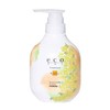 Eco HB-S Treatment (Osmanthus Osmanse) 17.6 oz (500 g)