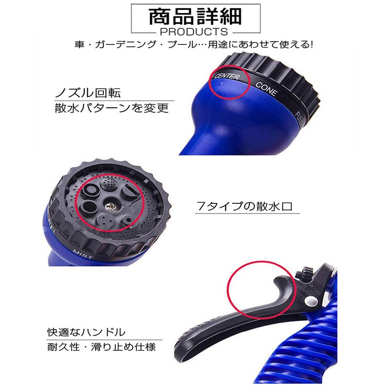 Stretch Hose Expandable Hose Magic Hose 散水 Hose 7.5 m