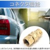 High Pressure Washer High Pressure Hose Connection (Brass/Male-Female Thread Set/2