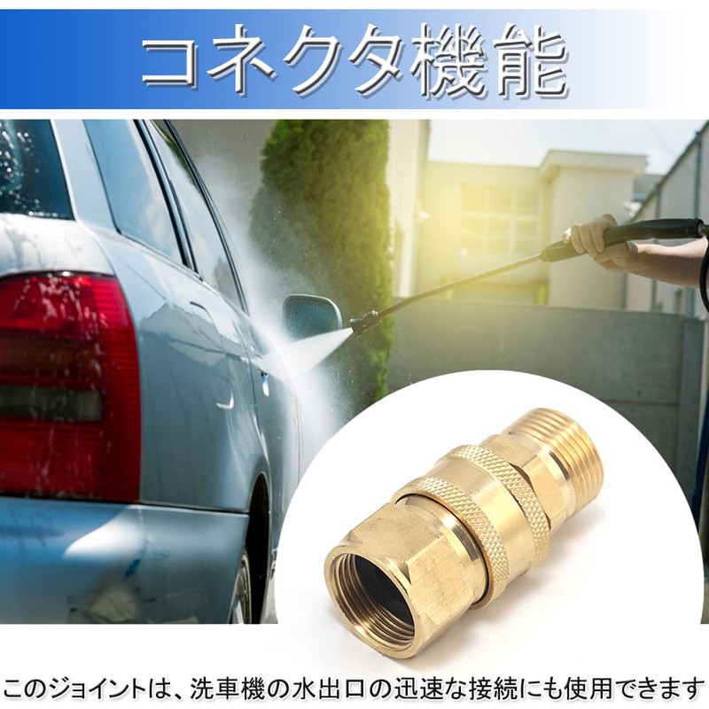 High Pressure Washer High Pressure Hose Connection (Brass/Male-Female Thread Set/2