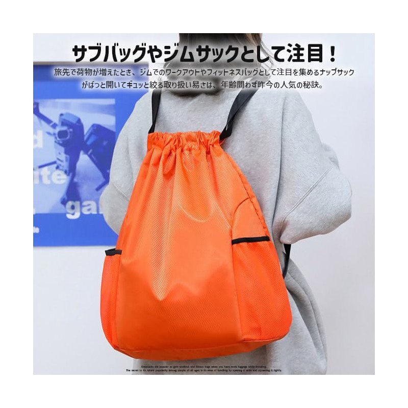 Arcade Knapsack for Sports, Men's, Women's, Stylish Gym Sack, Plain,