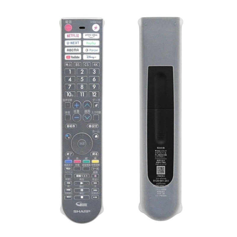 Sharp Aquos TV Genuine Remote Control Cover GB360SA GB361SA GB402SA