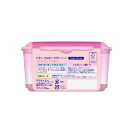 Biore Smooth Powder Sheet, Soap Scent, Pack of 36