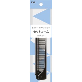 Kai HL0051 Set Comb (Folding)