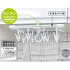 Towa Sangyo Dish Towel Hanger, White, W 13.2 x H
