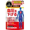 Blood Pressure Down EX, Blood Pressure Reduction Supplement, GABA, 12.3