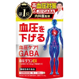 Blood Pressure Down EX, Blood Pressure Reduction Supplement, GABA, 12.3 mg