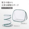 Takasho GRH-16 Greenhouse, Pop-up Type Greenhouse, Approx. Width 35.8 x