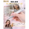 【1級ネイリスト監修】 ネイルマシン プロ仕様 （麗磨）「サロン品質を、自宅で！」 最大45,000回転ｘUSB充電式ｘ6種のビット付き (グレー)