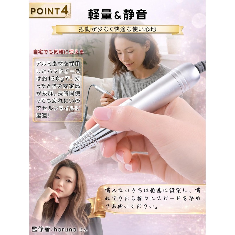 【1級ネイリスト監修】 ネイルマシン プロ仕様 （麗磨）「サロン品質を、自宅で！」 最大45,000回転ｘUSB充電式ｘ6種のビット付き (グレー)