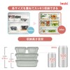 iwaki B3247-SNA1 Pack & Range Heat-Resistant Glass Storage Container, Shinzi