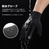 Lerway Motorcycle Gloves, Winter, Waterproof, Cold Protection, Men's, Cycle Gloves,