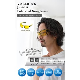 Valeria Polarized Sunglasses, Windproof, Pollen Resistant, TAC Lens, Hard Case Included, Sports, Outdoors, Anti-Glare, UV400, Polycarbonate, yellow